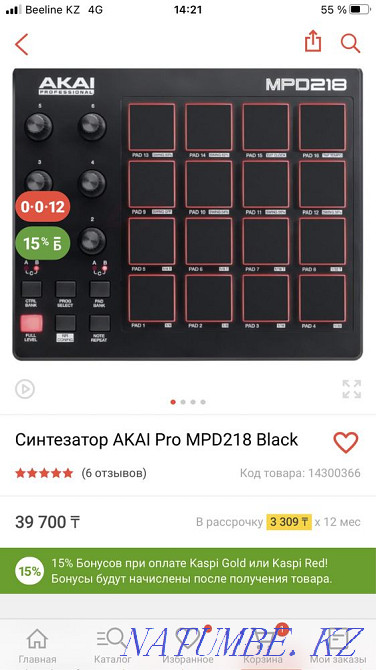 AKAI MPD218 сатылады  Қарағанды - изображение 2