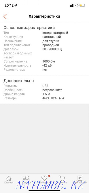 Microphone Ritmix RDM-169 black  - photo 3