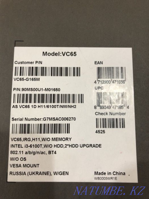 профессиональное караоке INFINITY Атырау - изображение 2