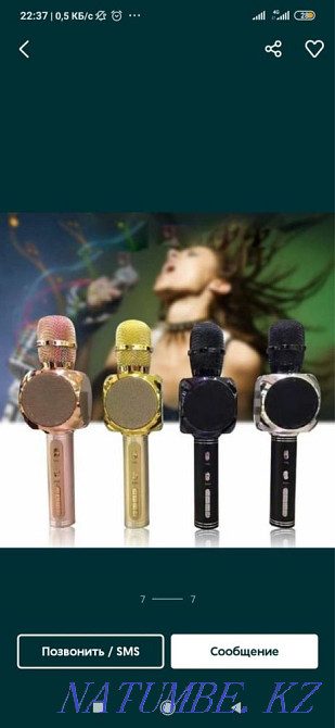Караоке Микрофоны в наличии Астана - изображение 3
