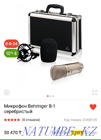 Дикторға арналған микрофон  Астана - изображение 5