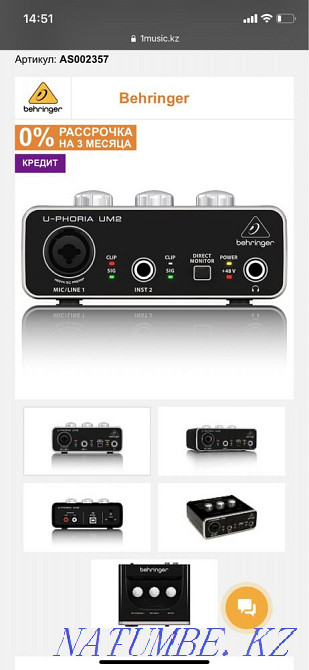 Звуковая карта и микрофон behringer Семей - изображение 2