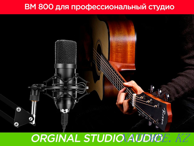 ZEEPIN BM-800 конденсатор микрофоны Youtube блогын жазу және ағынмен жіберу  Алматы - изображение 4