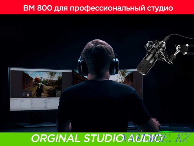 Конденсаторный микрофон ZEEPIN BM-800 Ведения блога Youtube и стрима Алматы - изображение 5