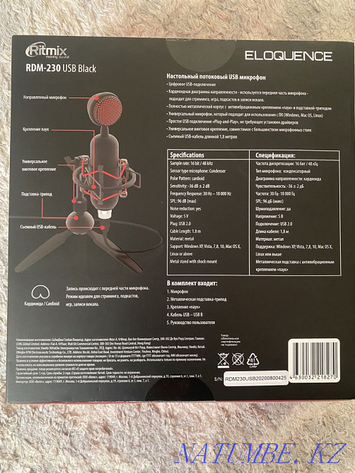 Жұмыс үстеліндегі ағынды микрофон  Астана - изображение 3