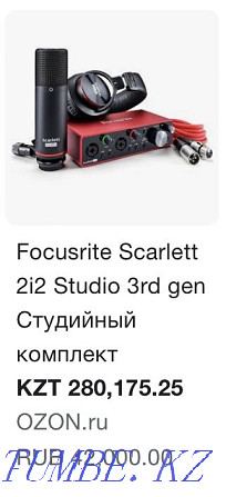 Focusrite scarlett 2i2 Studio 3nd GEN Recording Kit Almaty - photo 4