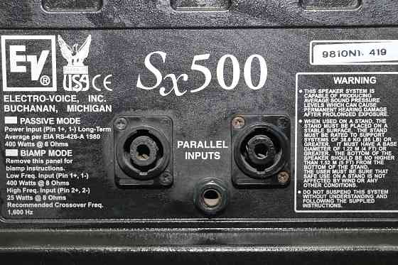 Продам Electro-Voice Sx 500 Ust-Kamenogorsk