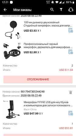 Конденсаторный USB микрофон fifine k670  Алматы