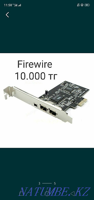 TC электронды дыбыс картасы Шымкент - изображение 3