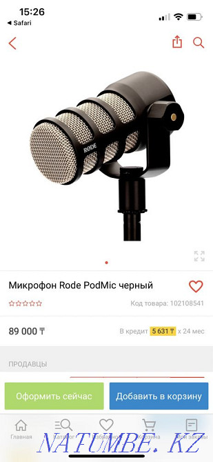 Rode Caster pro Digital studio (миксер)  Алматы - изображение 4