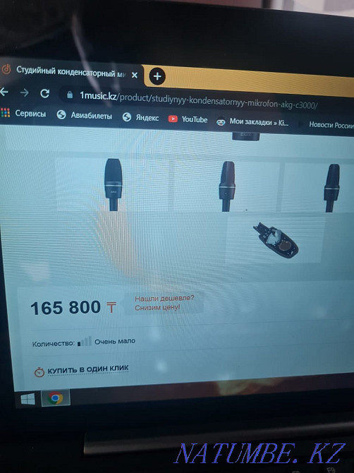 Микрофон студиясының конденсаторы  Қарағанды - изображение 6