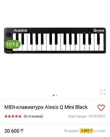 Продам MIDI клавиатуру. Кокшетау