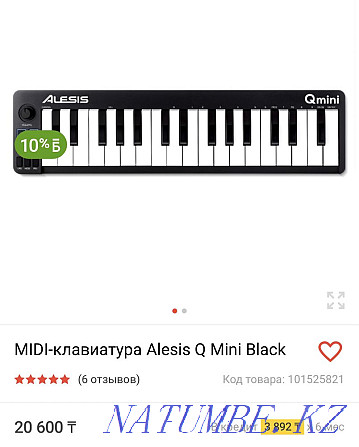 MIDI пернетақта сатылады.  Көкшетау - изображение 3