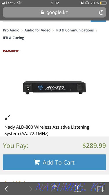 NADY ALD-800 топтық тыңдау жүйесі  Астана - изображение 8