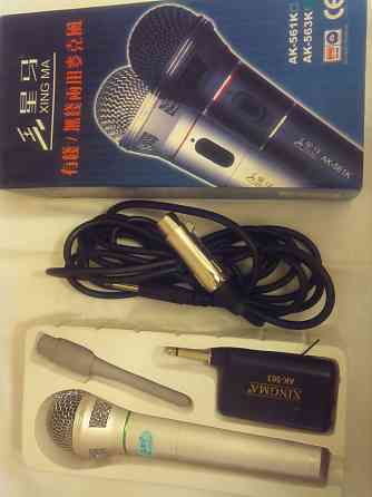 микрофон АК-563К Karagandy