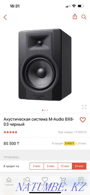 Үй жазу студиясы  Қарағанды - изображение 6