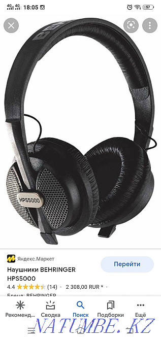 HPS5000 BEHRINGER Studio Headphones Aqtobe - photo 2