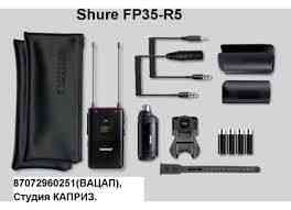 Продажа радиосистема для видеосъемок Shure FP35-R5  Алматы