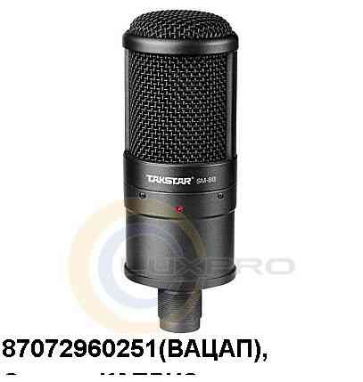 Новый студийный микрофон Takstar SM7B Алматы