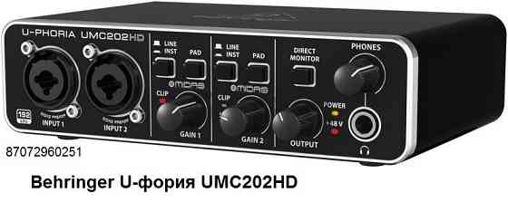 Новая звуковая карта Behringer UMC202HD Алматы