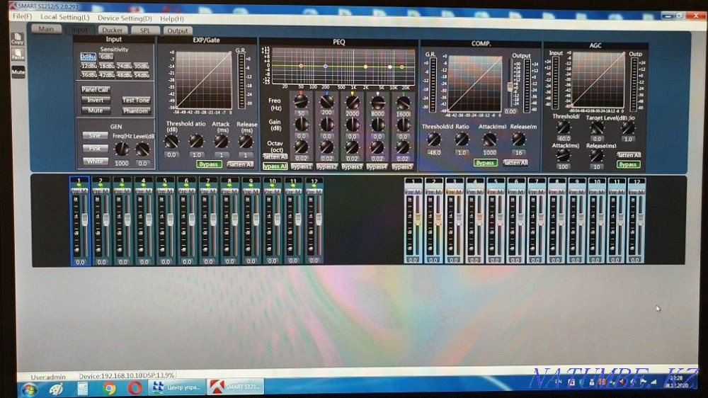 Tendzone Smart S1212/S аудио процессоры  Павлодар  - изображение 6