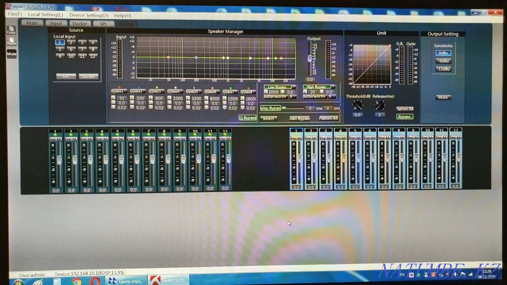 Tendzone Smart S1212/S аудио процессоры  Павлодар  - изображение 7