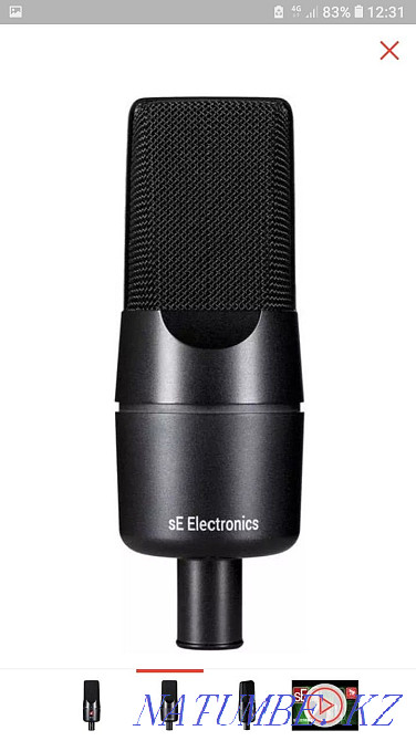 студия микрофоны  Астана - изображение 4