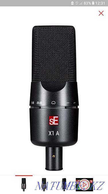 студия микрофоны  Астана - изображение 2