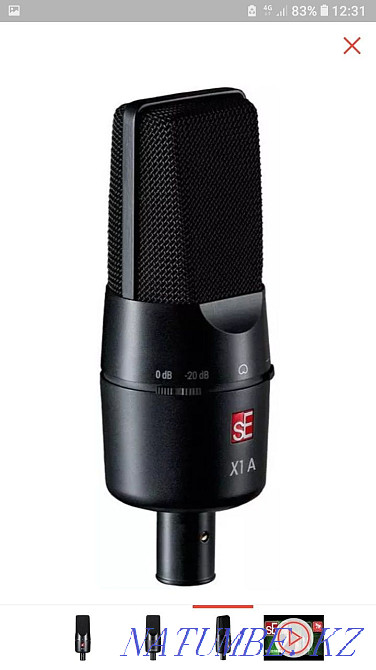 студия микрофоны  Астана - изображение 3