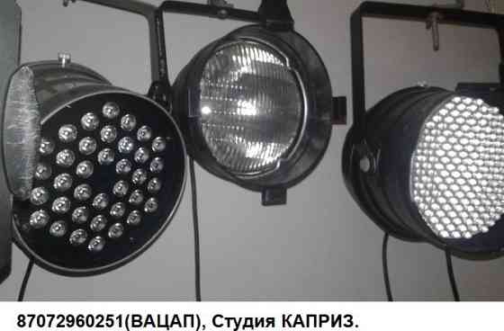 2световые прожектора-парики 64 для дискотеки  Алматы