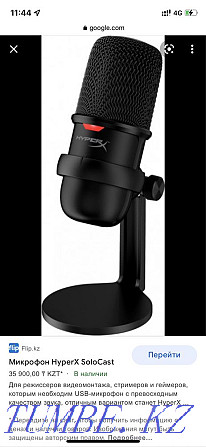 Microphone HyperX Solocast Pavlodar - photo 1