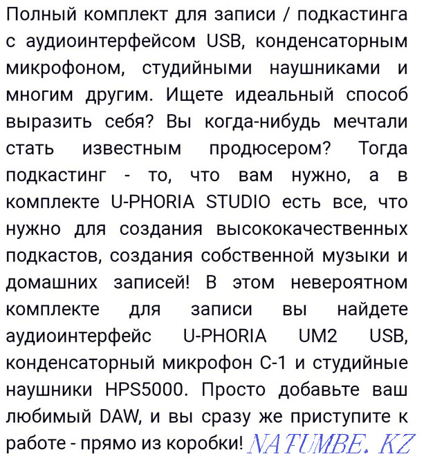 Sell studio audio recording kit  - photo 2