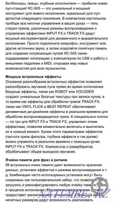 Boss rc 505 loop station Almaty - photo 3