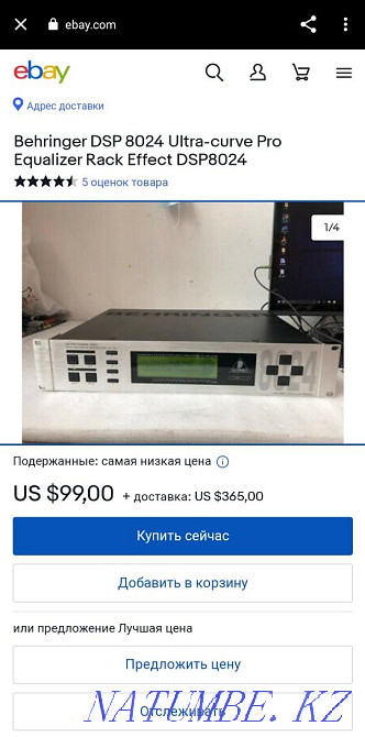 Amplifier + graphic equalizer BEHRINGER ULTRA CURVE PRO DSP 8024. Astana - photo 8