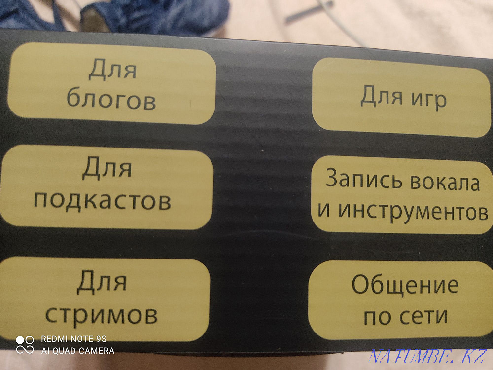Настольный Микрофон Актау - изображение 3