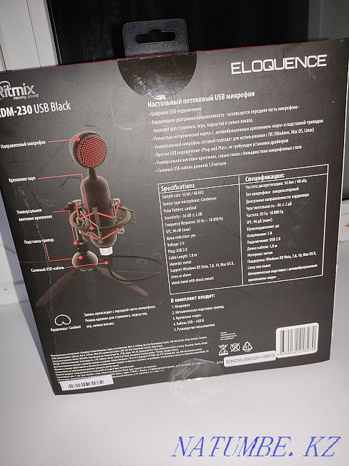 studio microphone for sale Petropavlovsk - photo 2