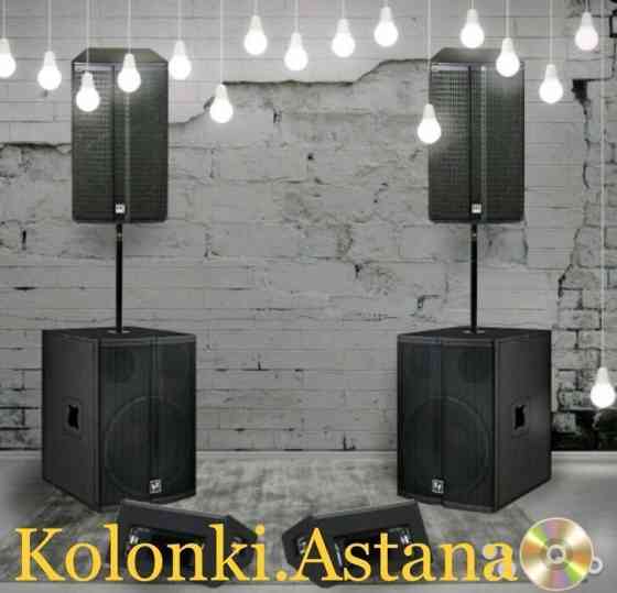 Звук и свет для Ресторана или Клуба Astana