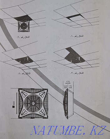 Потолочный вентилятор  - изображение 3