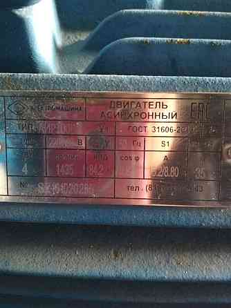 Продам вентилятор радиальный ВР300-45-4  Алматы