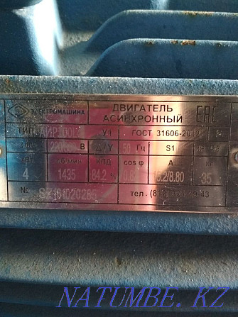 Продам вентилятор радиальный ВР300-45-4 Алматы - изображение 2