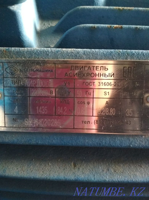 VR300-45-4 радиалды желдеткішті сатыңыз  Алматы - изображение 2