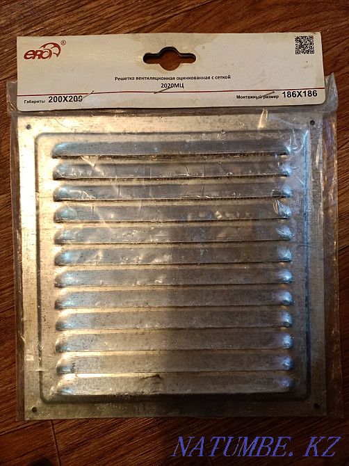Galvanized ventilation grate with mesh Aqtau - photo 1