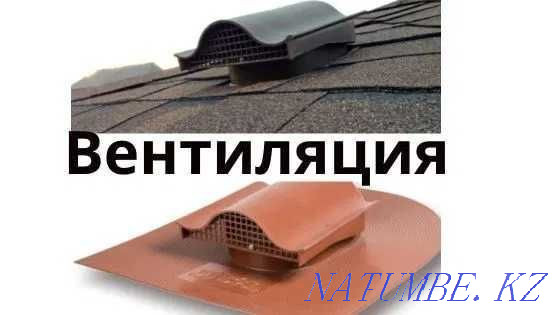 Ventilation / ventilation "Krovent". Karaganda Karagandy - photo 1