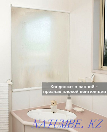 Hood. bathroom fan Astana - photo 2