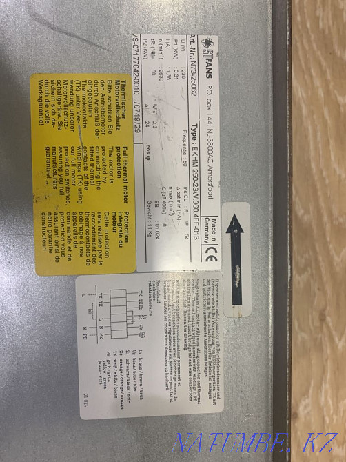 Fan Astana - photo 7