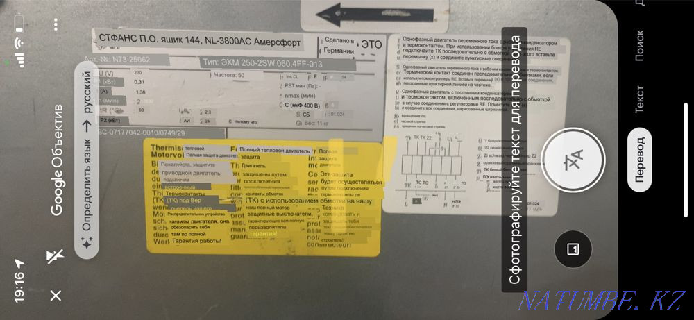 Fan Astana - photo 1