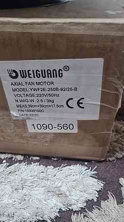 Осевой вентилятор марки Weiguang YWF2E-250B-92/95-B Акжар