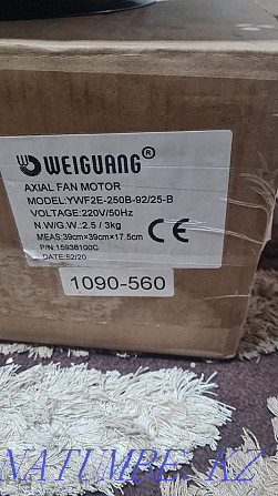 Осевой вентилятор марки Weiguang YWF2E-250B-92/95-B Акжар - изображение 4