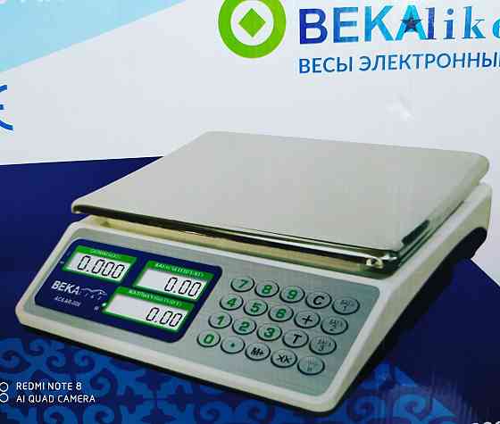 Новые весы электронные до 35 кг Астана