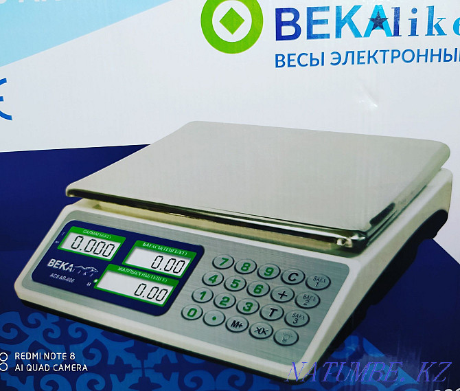 Новые весы электронные до 35 кг Астана - изображение 1